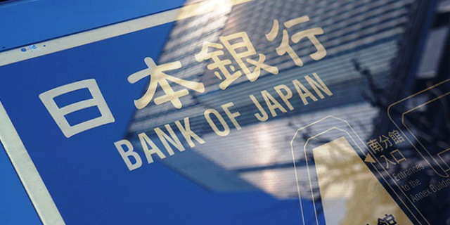 bank-of-japan_zpsb0mig3g7.png